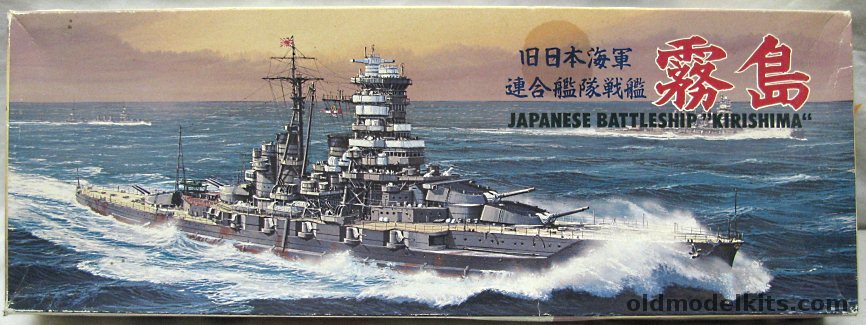 Fujimi 1/450 IJN Kirishima (Kongo Class) - Battleship, 5S4 1500 plastic model kit